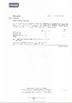 中国 Shenzhen Bestyle Printing And Packaging Limited 認証